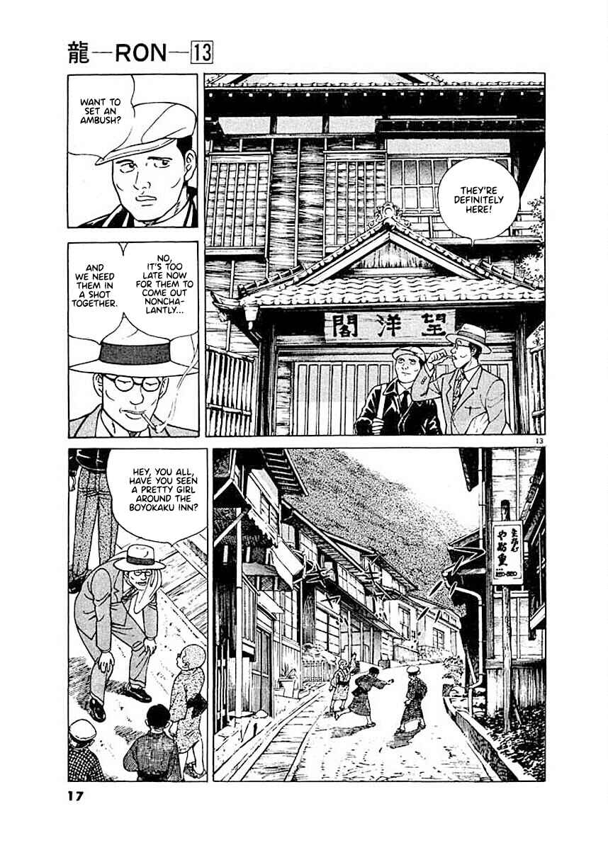 Page 16 Chapter 1 Ryuu: Ron