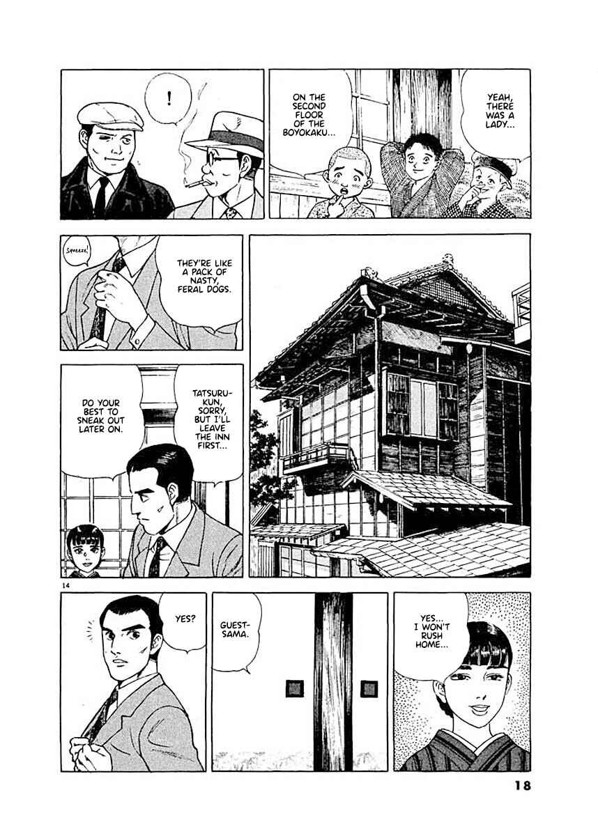 Page 17 Chapter 1 Ryuu: Ron
