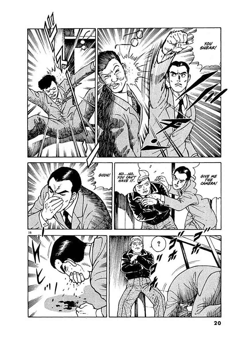Page 19 Chapter 1 Ryuu: Ron