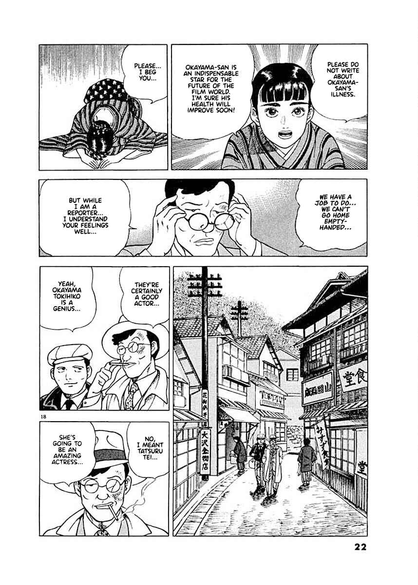 Page 21 Chapter 1 Ryuu: Ron