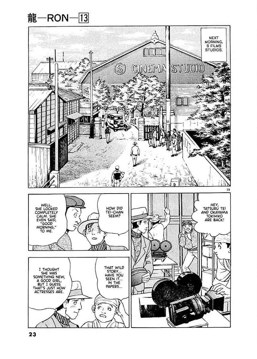 Page 22 Chapter 1 Ryuu: Ron