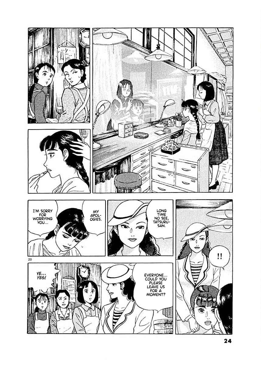 Page 23 Chapter 1 Ryuu: Ron