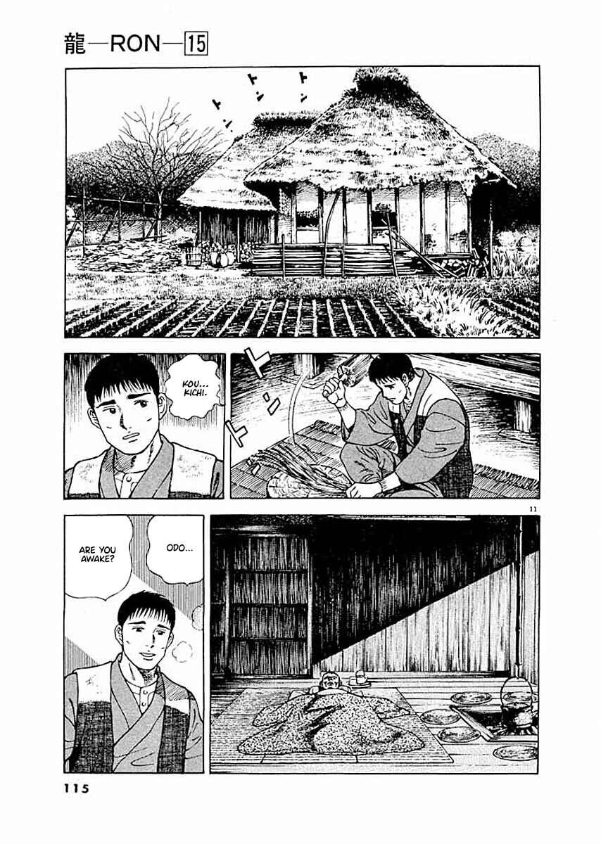 Page 11 Chapter 5 Ryuu: Ron