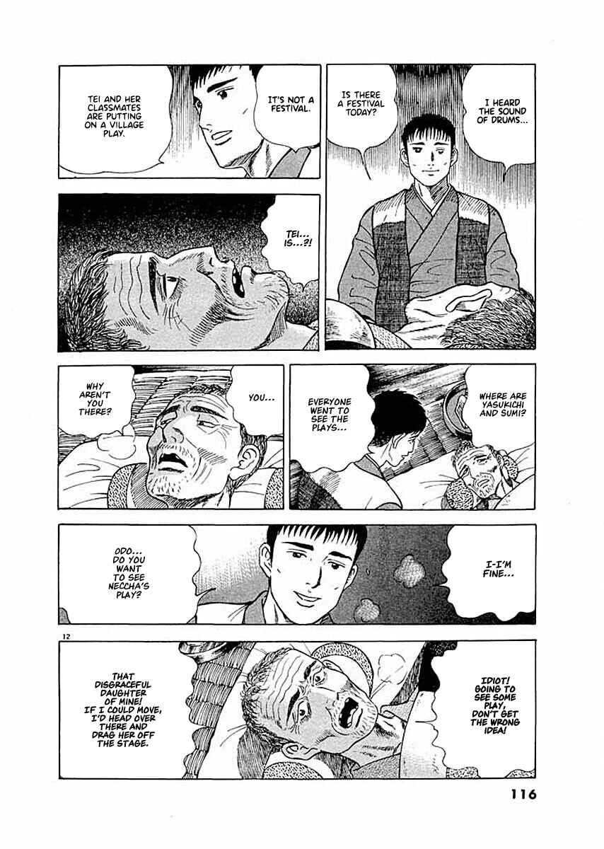 Page 12 Chapter 5 Ryuu: Ron