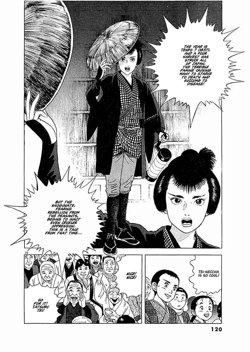 Page 16 Chapter 5 Ryuu: Ron