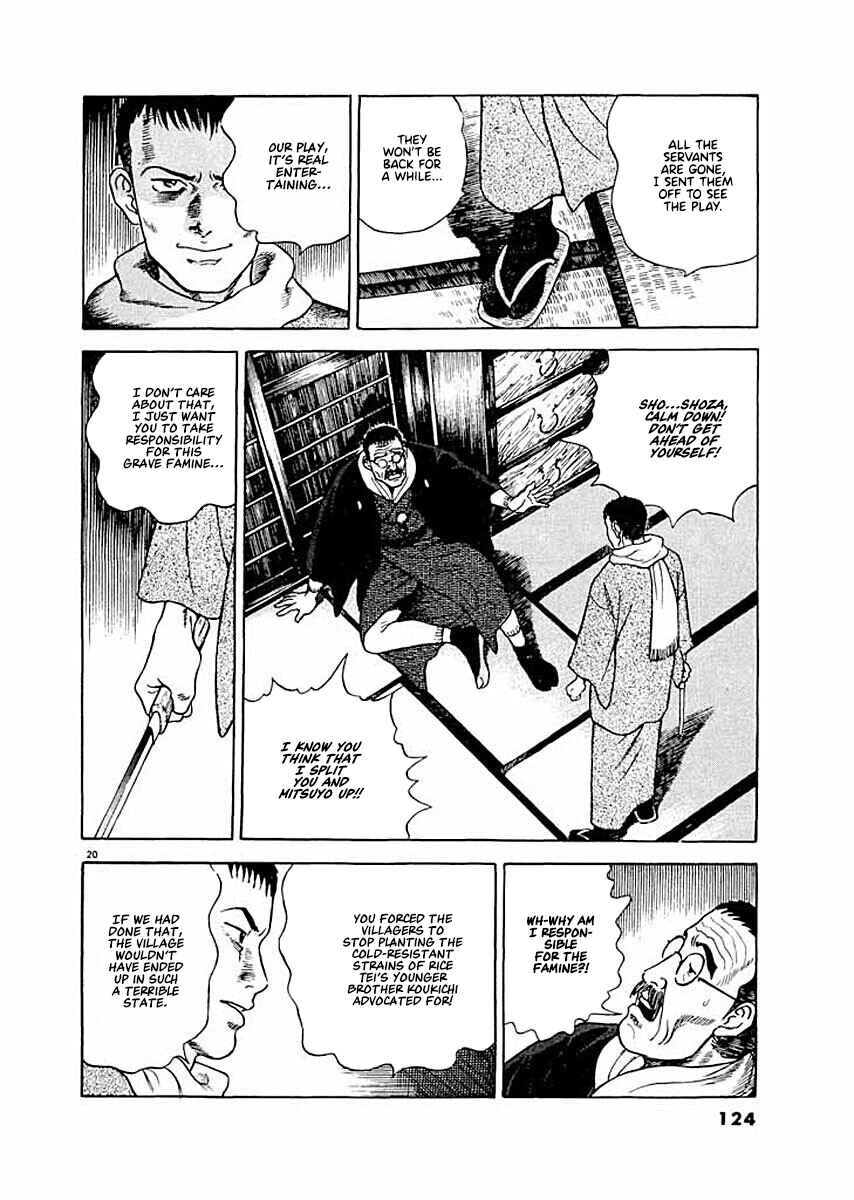 Page 20 Chapter 5 Ryuu: Ron