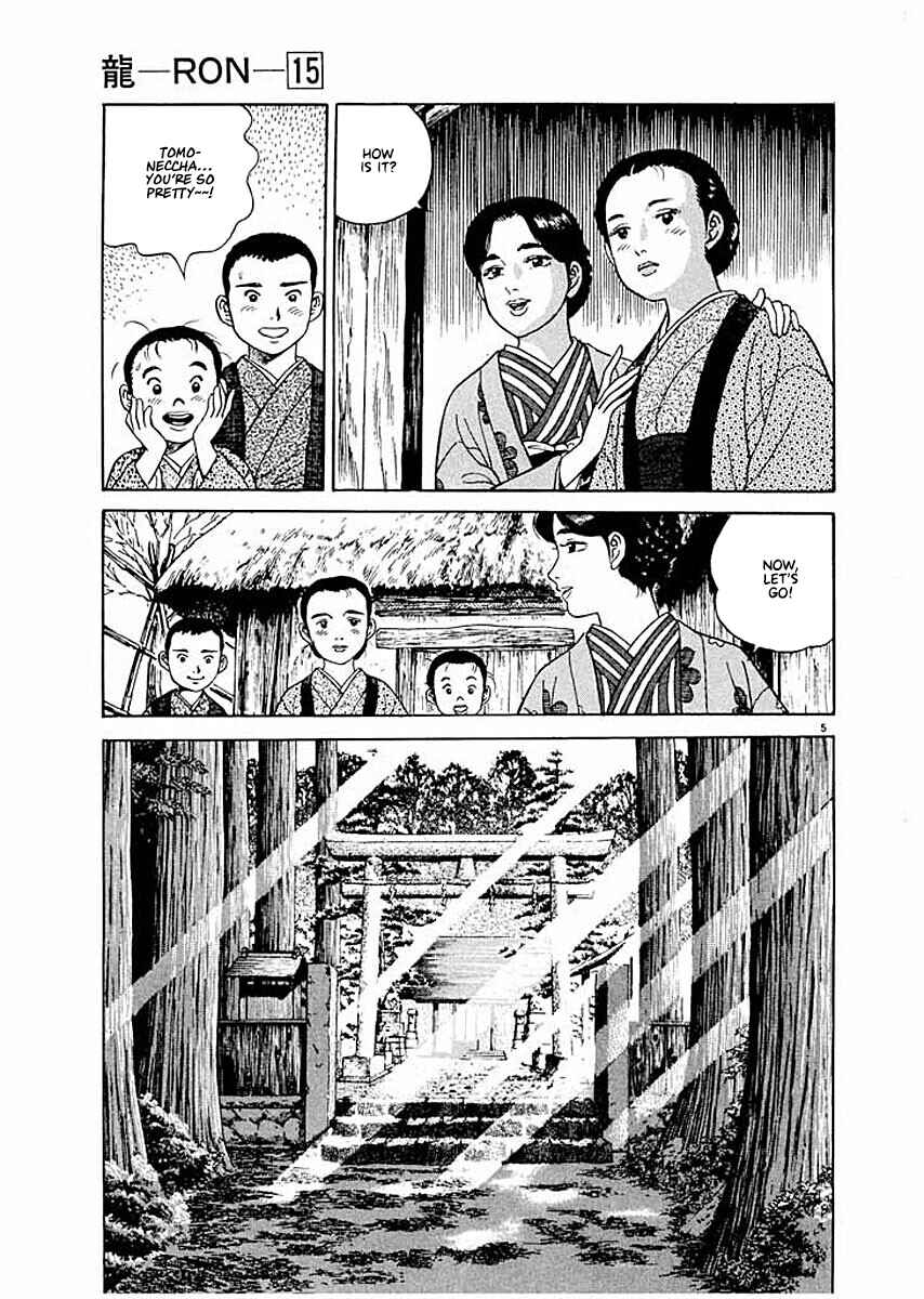 Page 5 Chapter 5 Ryuu: Ron