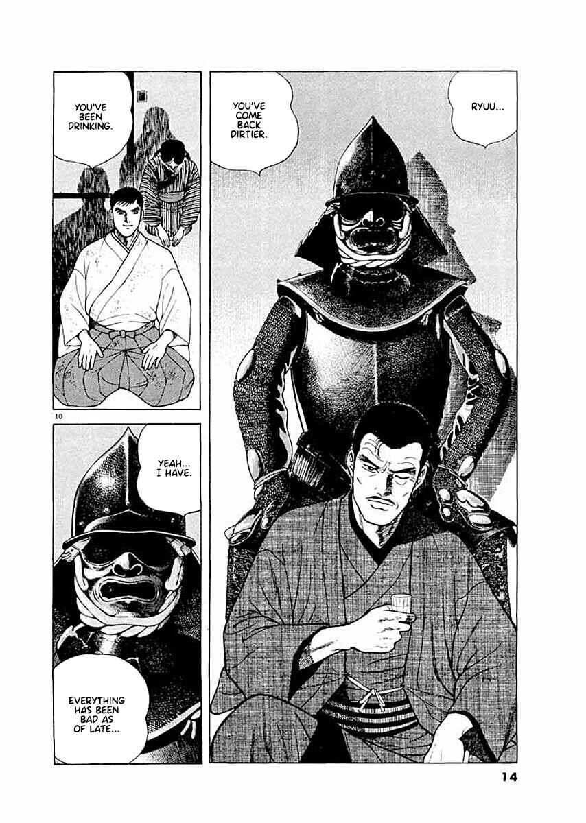 Page 13 Chapter 1 Ryuu: Ron
