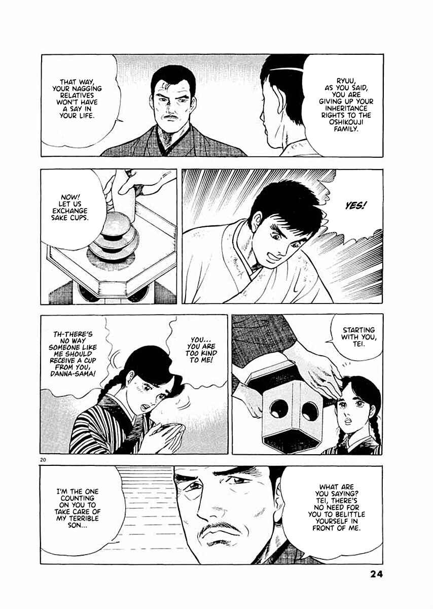 Page 23 Chapter 1 Ryuu: Ron