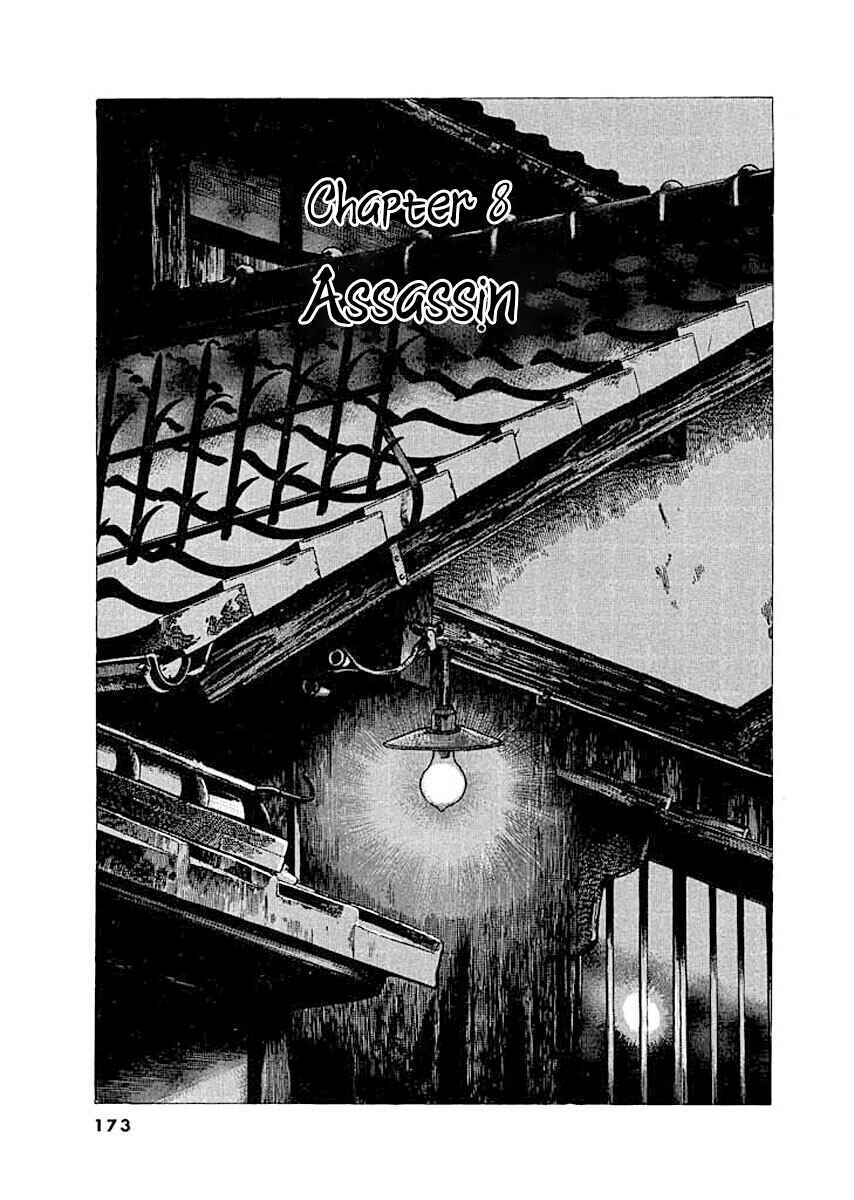 Page 1 Chapter 8 Ryuu: Ron