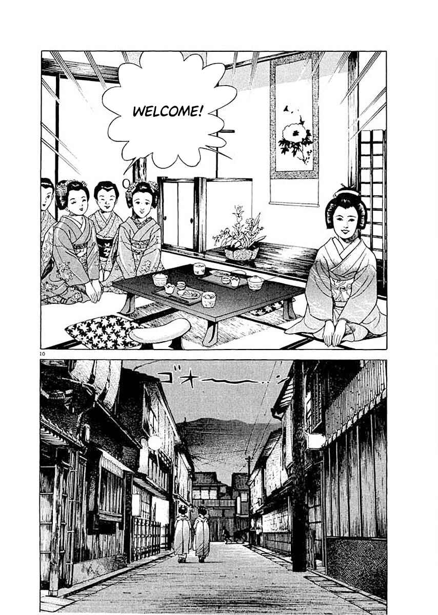 Page 10 Chapter 8 Ryuu: Ron