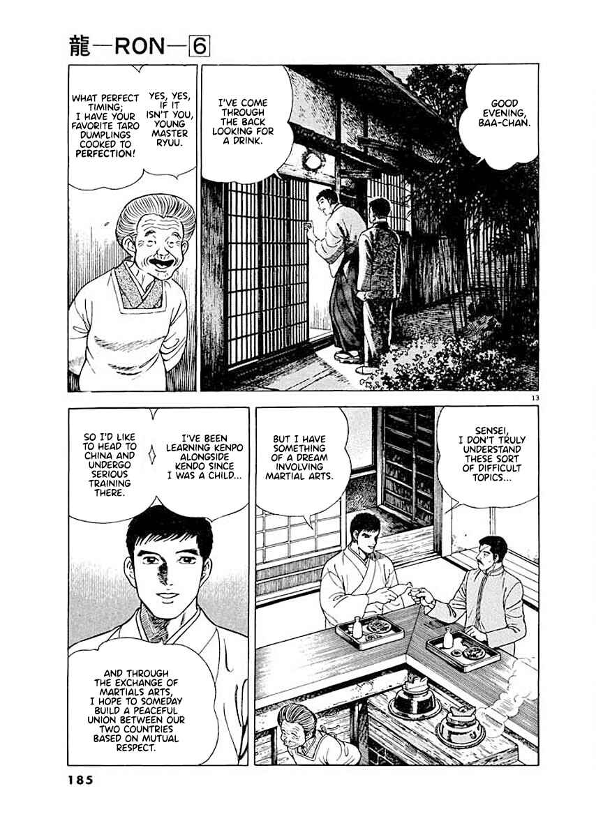 Page 13 Chapter 8 Ryuu: Ron