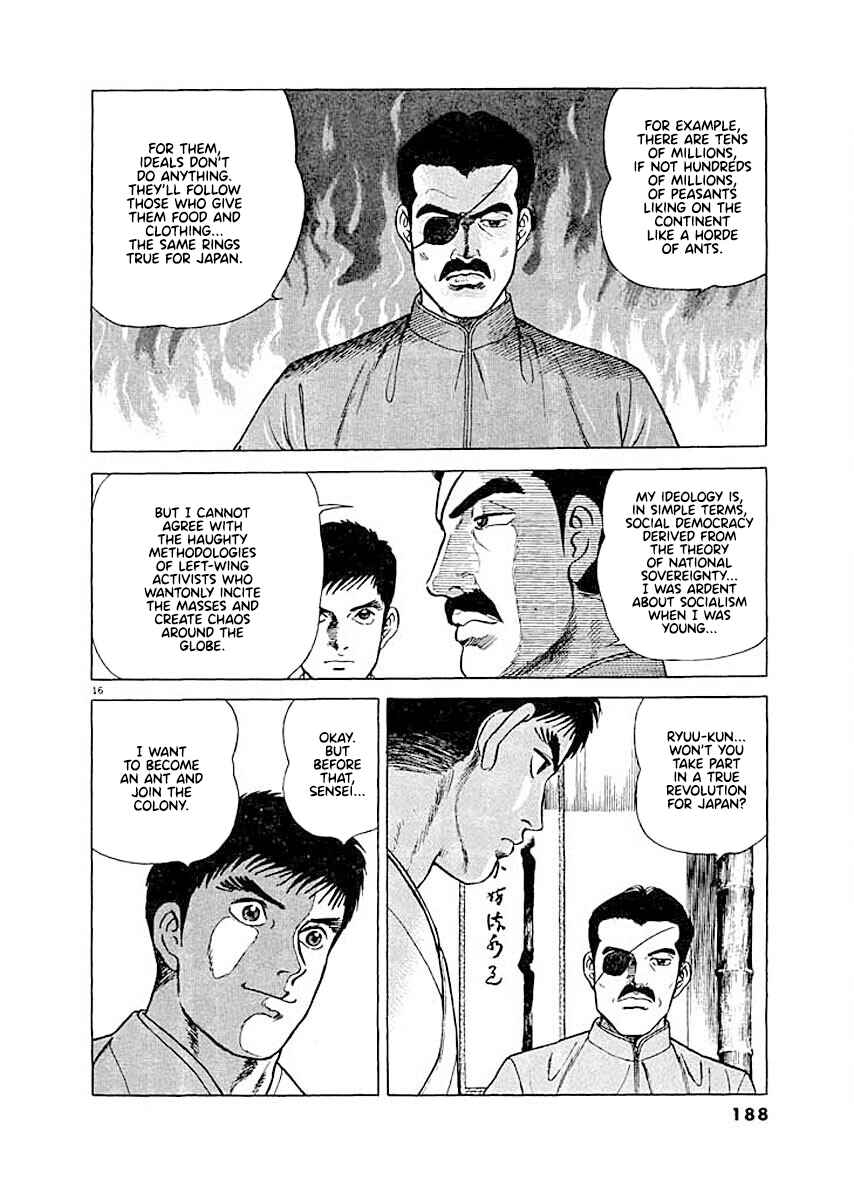 Page 16 Chapter 8 Ryuu: Ron