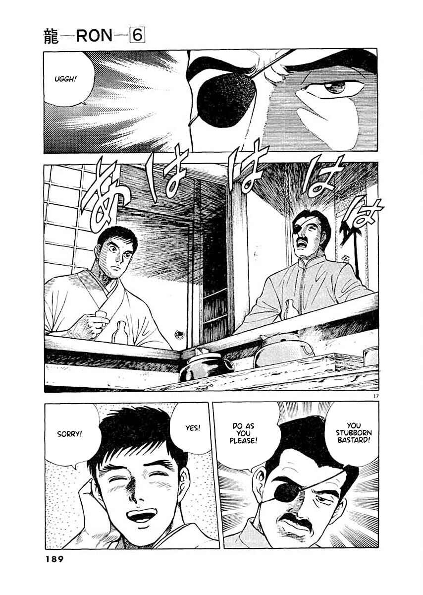 Page 17 Chapter 8 Ryuu: Ron