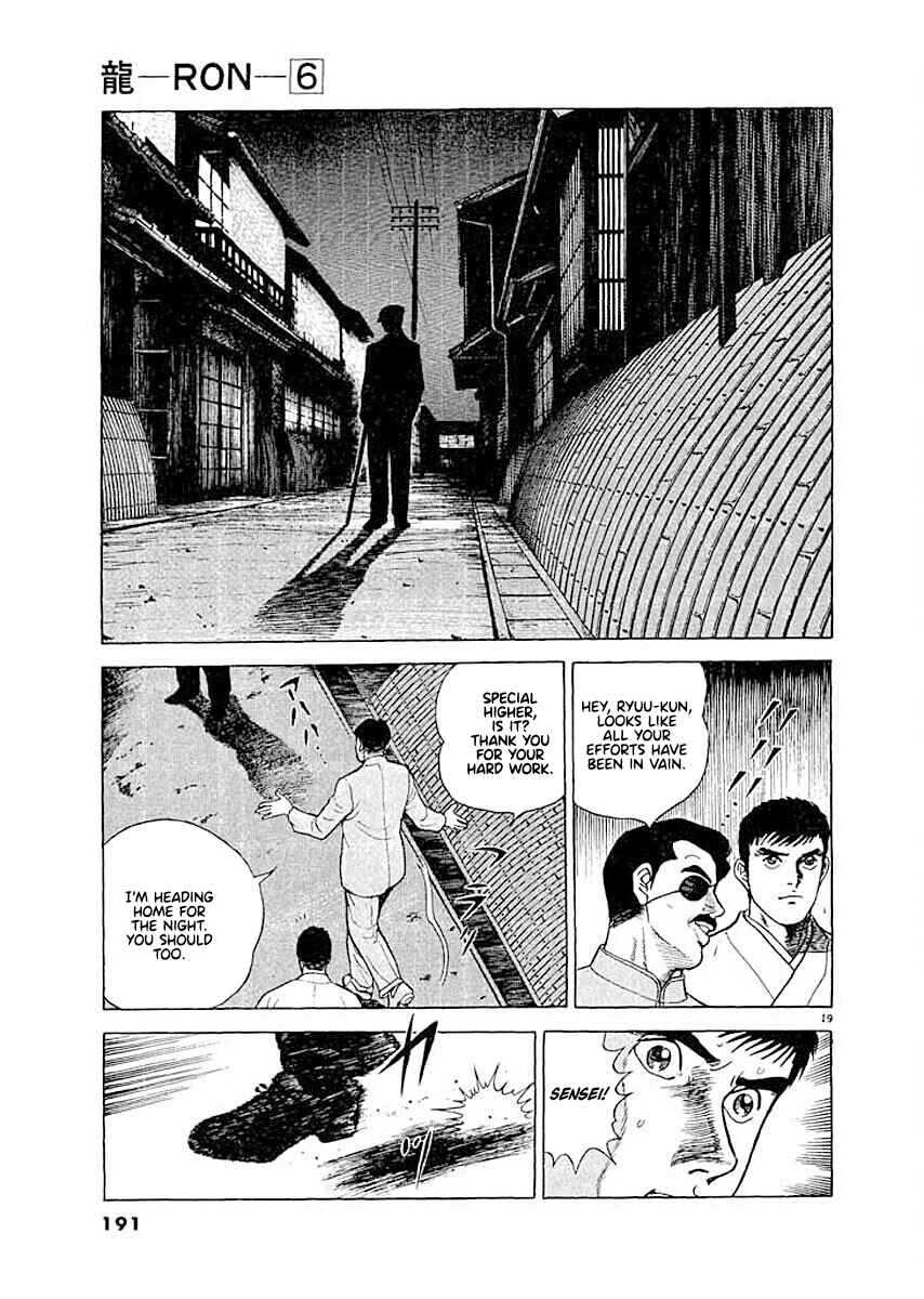 Page 19 Chapter 8 Ryuu: Ron