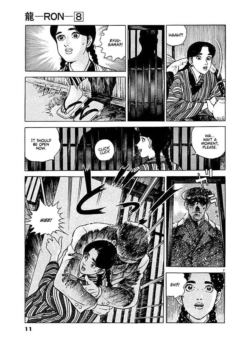 Page 10 Chapter 1 Ryuu: Ron