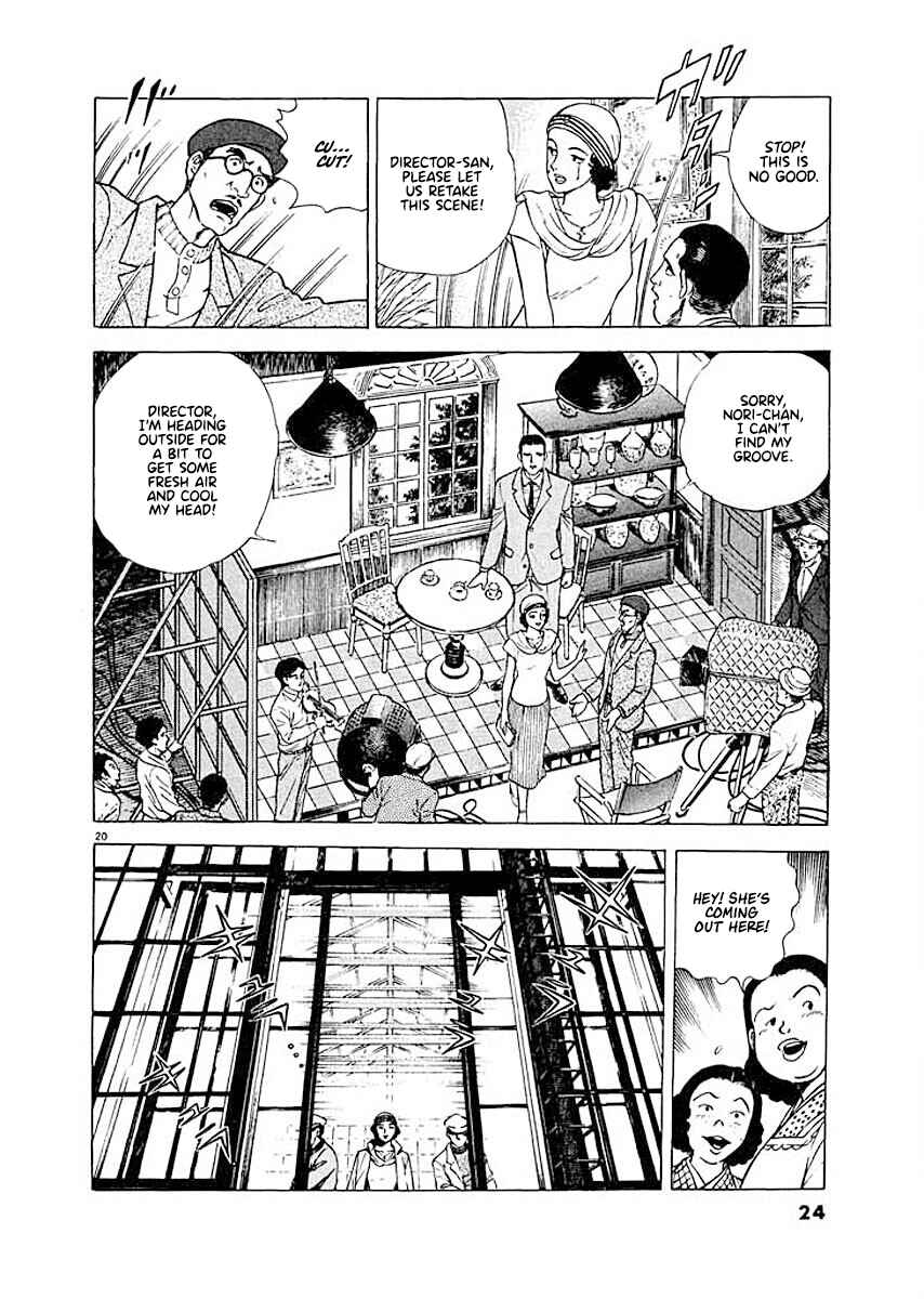 Page 21 Chapter 1 Ryuu: Ron