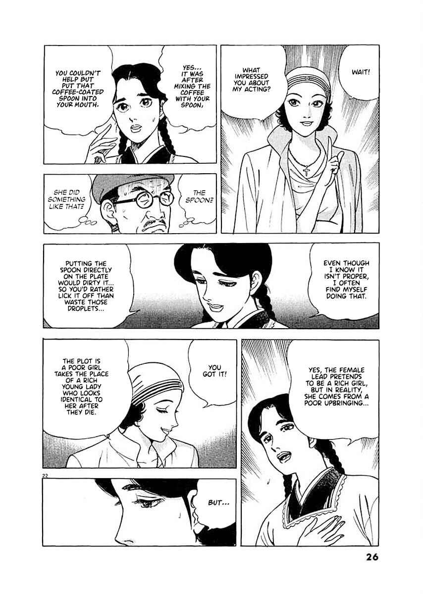 Page 23 Chapter 1 Ryuu: Ron