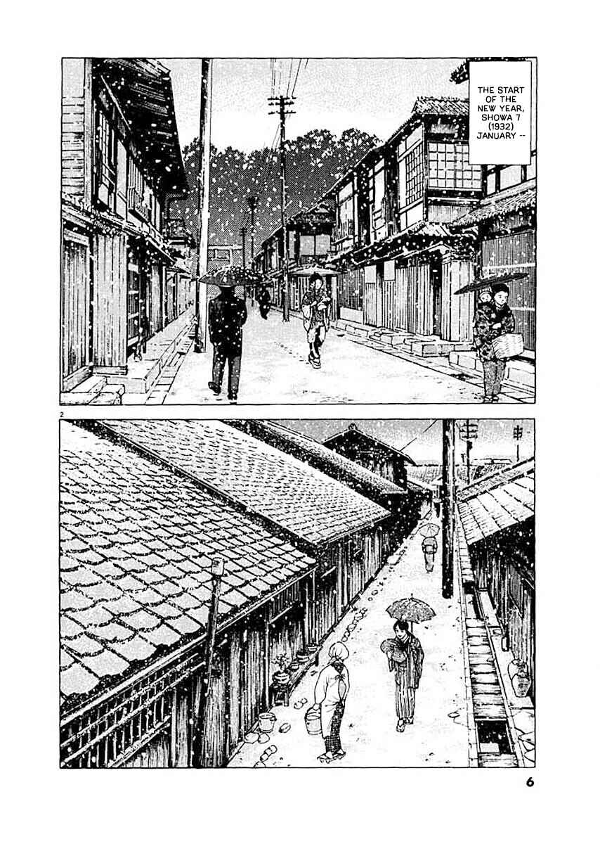 Page 5 Chapter 1 Ryuu: Ron