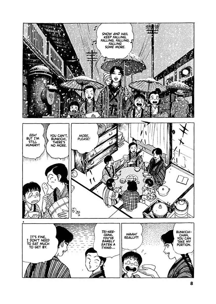 Page 7 Chapter 1 Ryuu: Ron