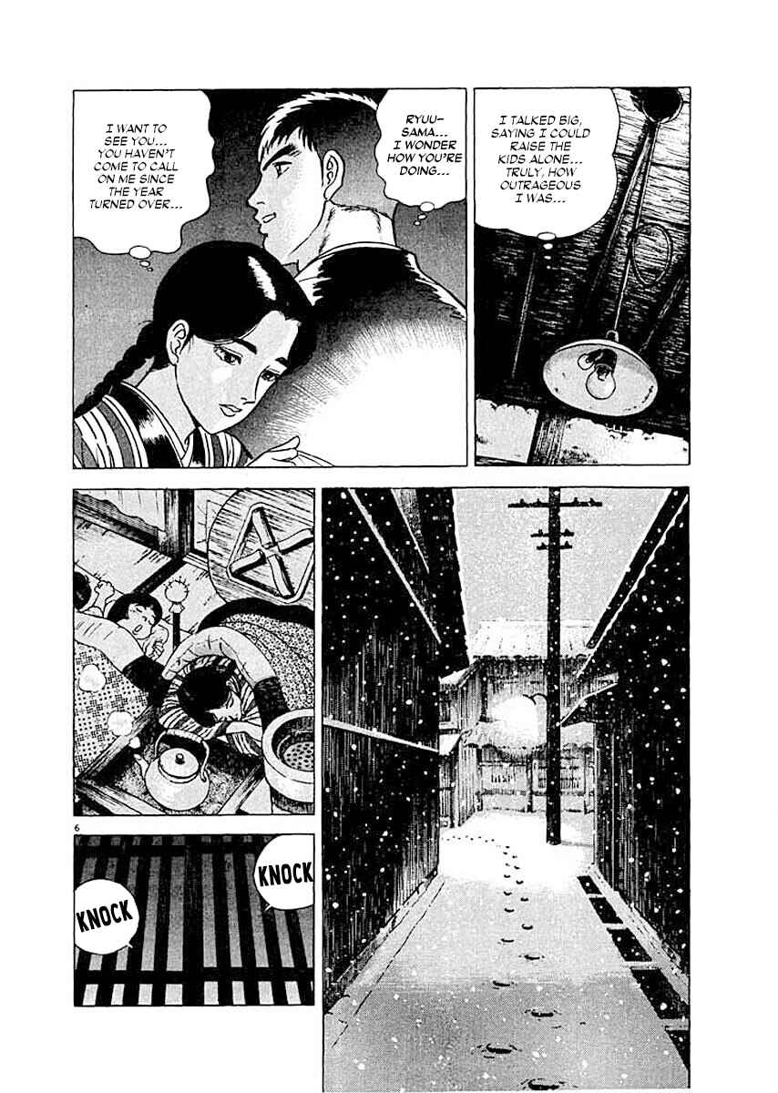 Page 9 Chapter 1 Ryuu: Ron