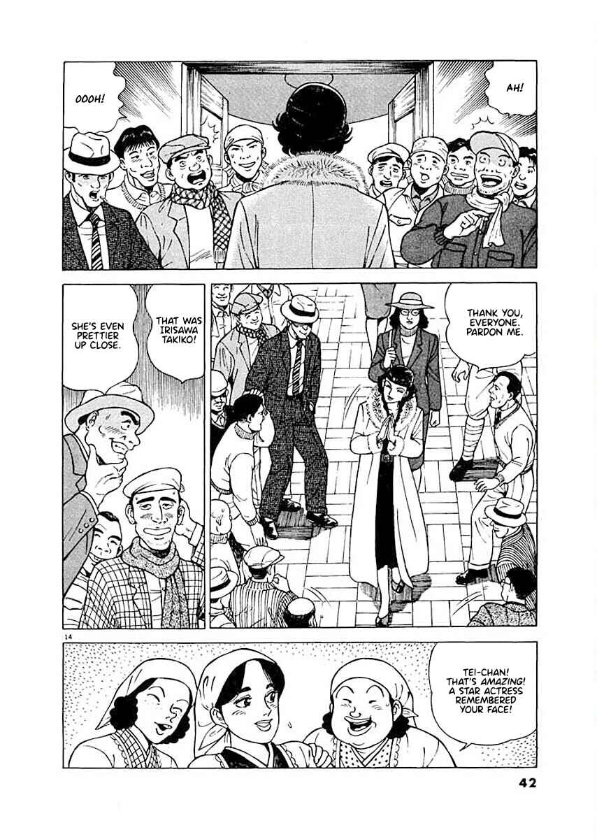 Page 13 Chapter 2 Ryuu: Ron