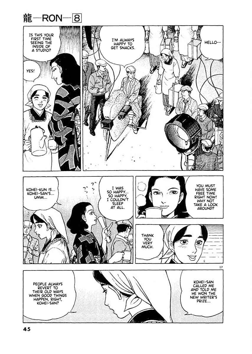 Page 16 Chapter 2 Ryuu: Ron