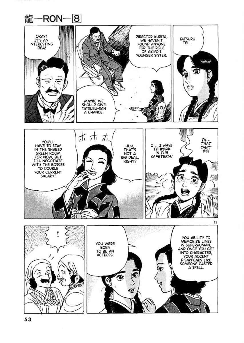Page 23 Chapter 2 Ryuu: Ron