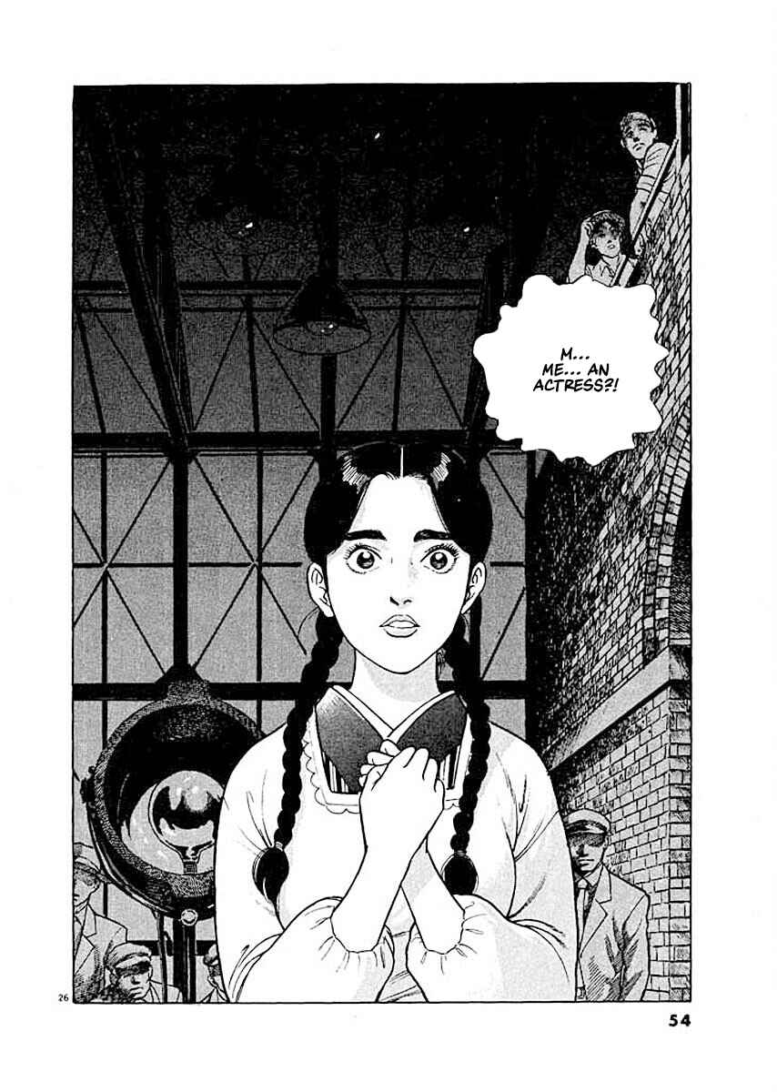 Page 24 Chapter 2 Ryuu: Ron