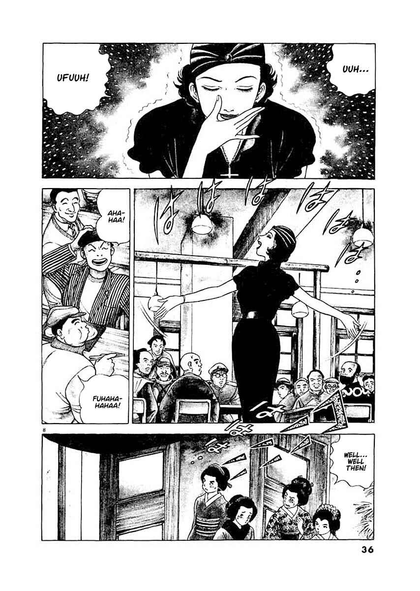 Page 7 Chapter 2 Ryuu: Ron