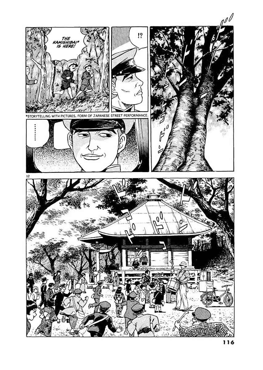 Page 12 Chapter 5 Ryuu: Ron
