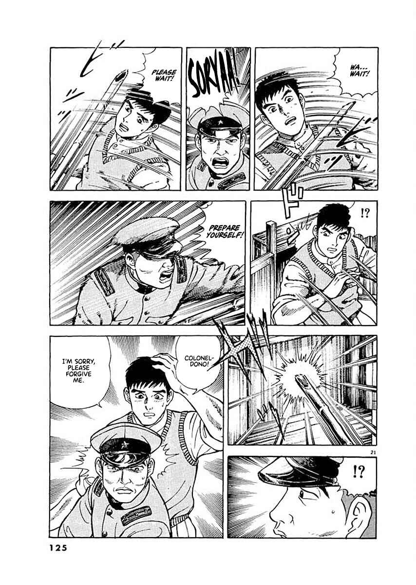 Page 21 Chapter 5 Ryuu: Ron
