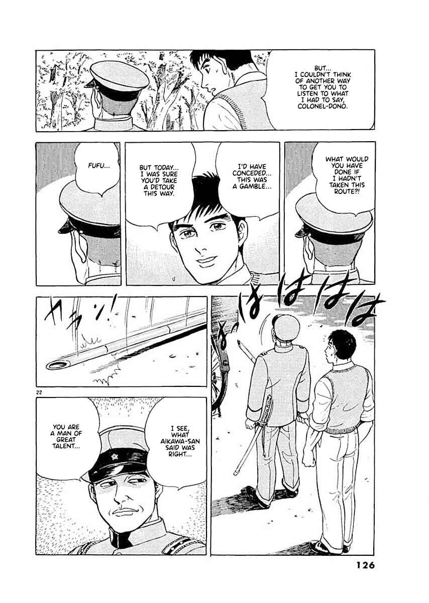 Page 22 Chapter 5 Ryuu: Ron