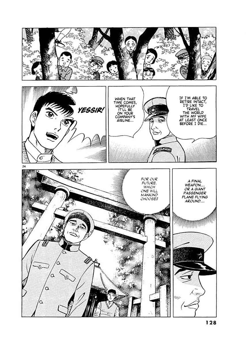 Page 24 Chapter 5 Ryuu: Ron