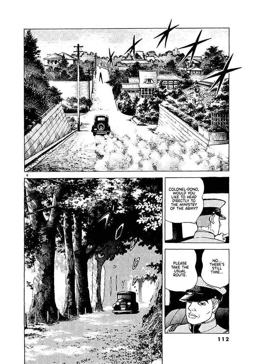 Page 8 Chapter 5 Ryuu: Ron