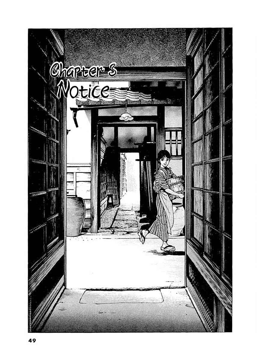 Page 1 Chapter 3 Ryuu: Ron