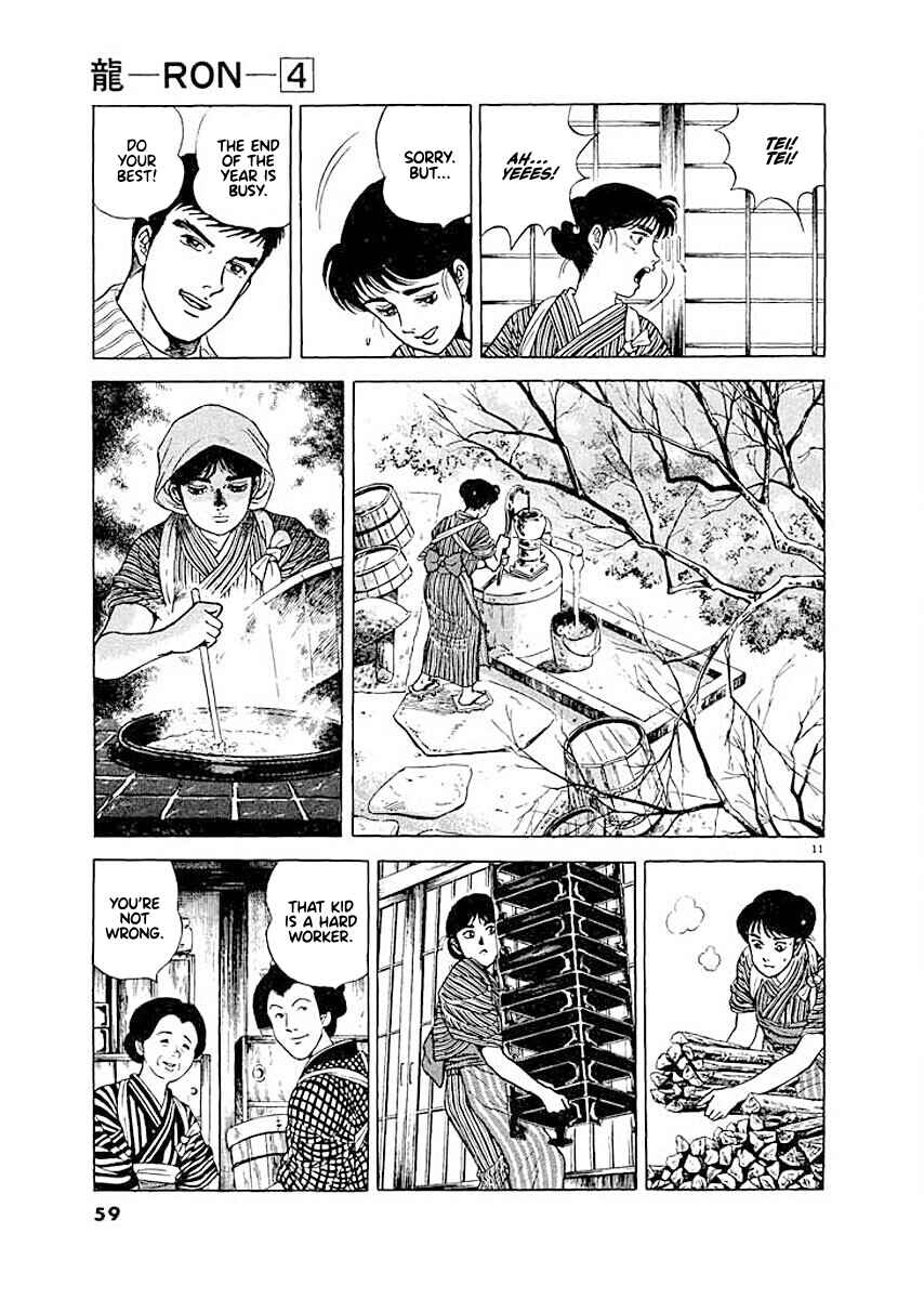 Page 11 Chapter 3 Ryuu: Ron