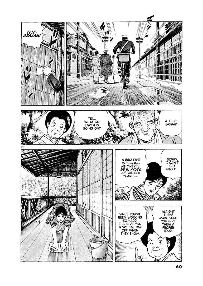 Page 12 Chapter 3 Ryuu: Ron