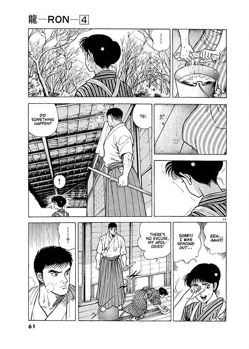 Page 13 Chapter 3 Ryuu: Ron