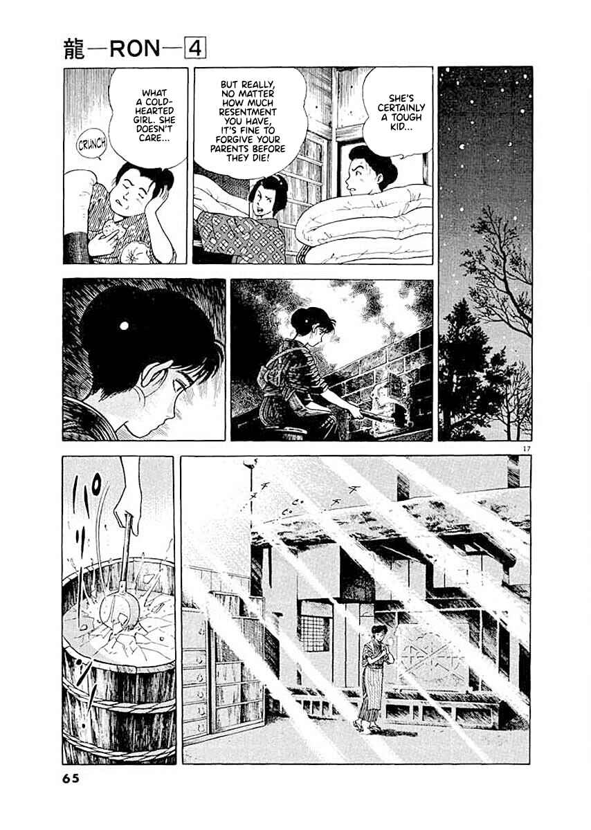 Page 17 Chapter 3 Ryuu: Ron