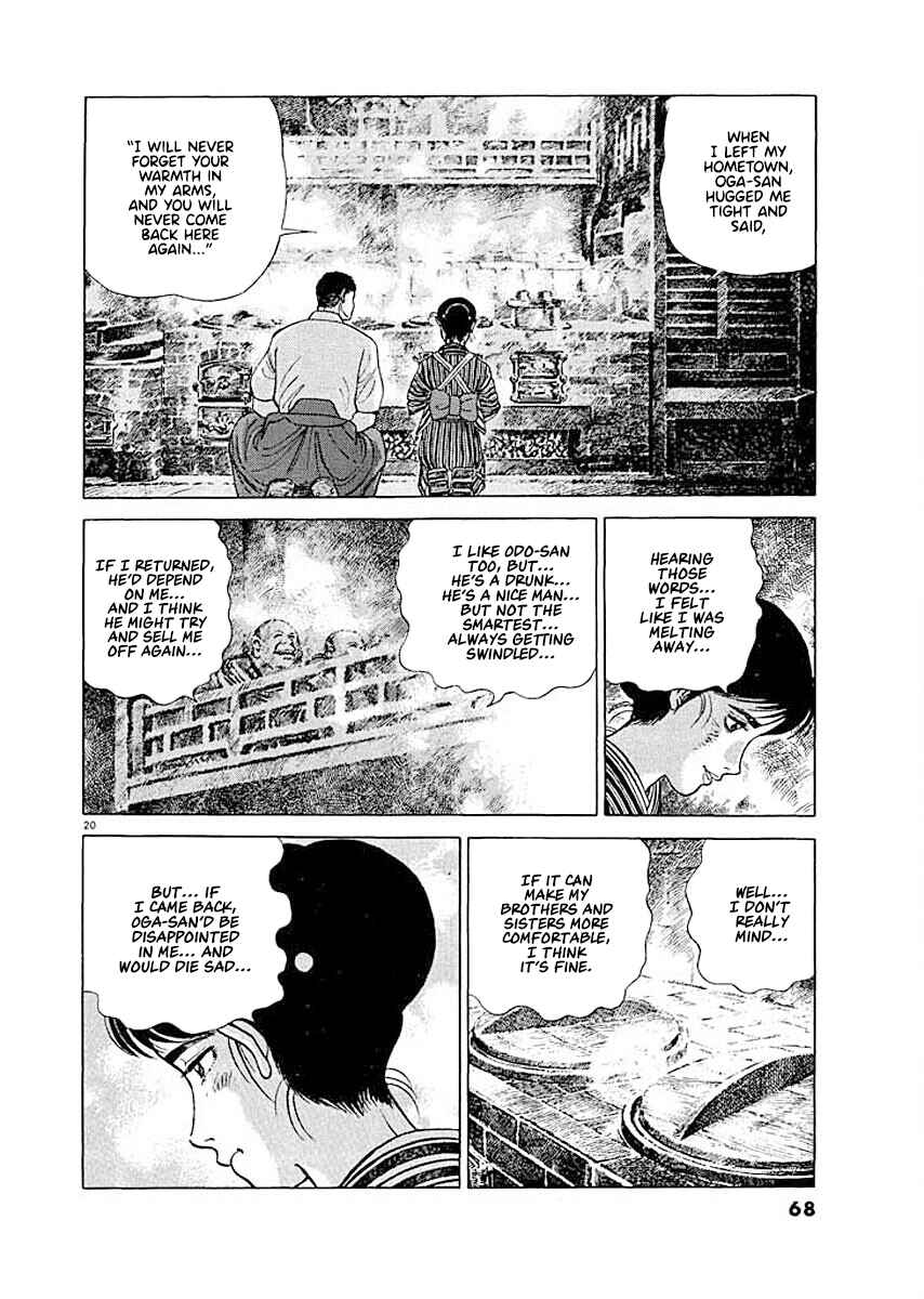 Page 20 Chapter 3 Ryuu: Ron