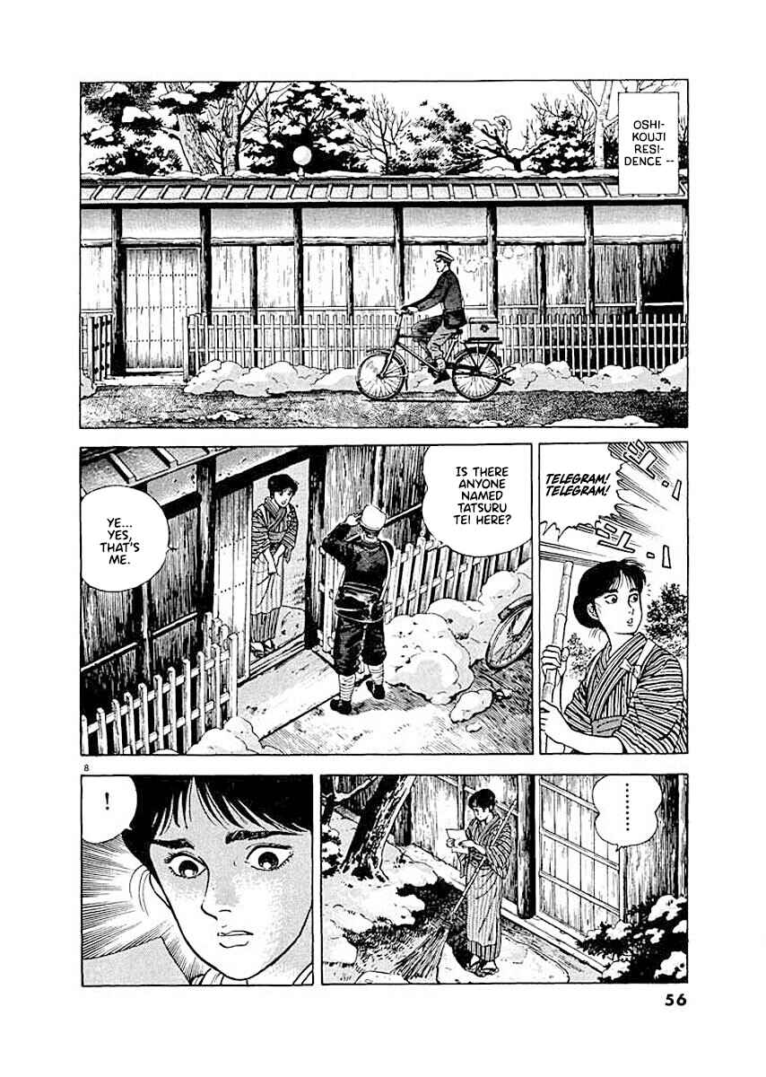 Page 8 Chapter 3 Ryuu: Ron