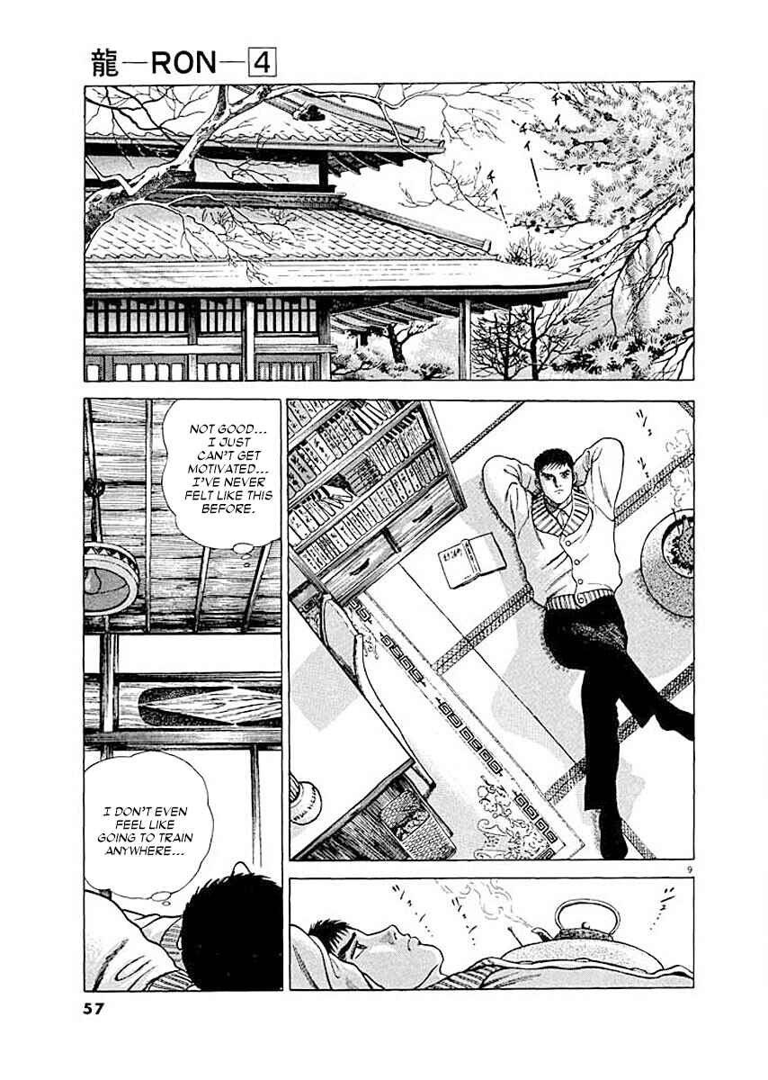 Page 9 Chapter 3 Ryuu: Ron