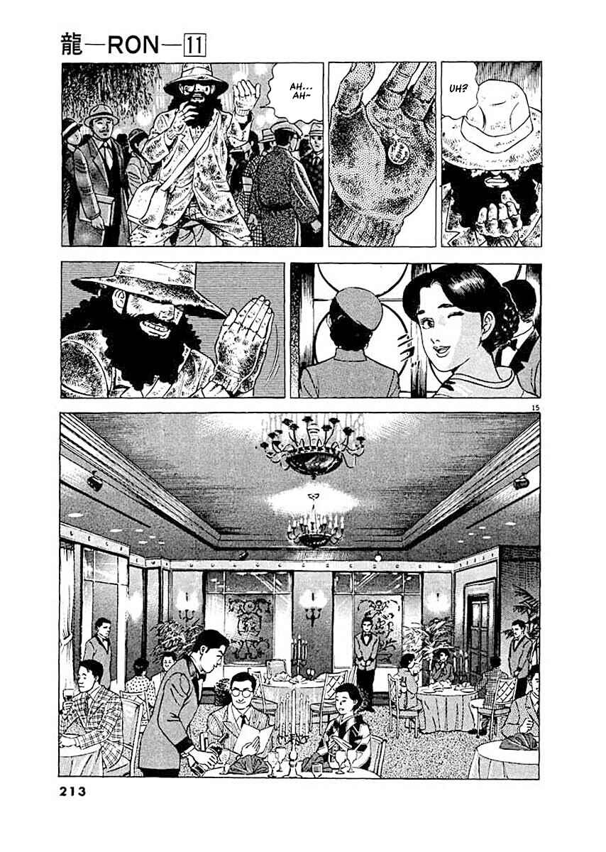 Page 14 Chapter 9 Ryuu: Ron