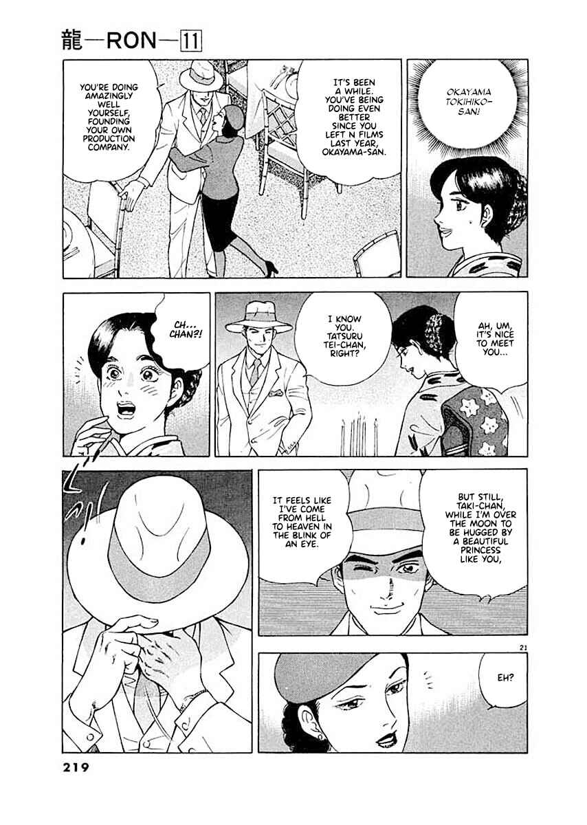 Page 20 Chapter 9 Ryuu: Ron
