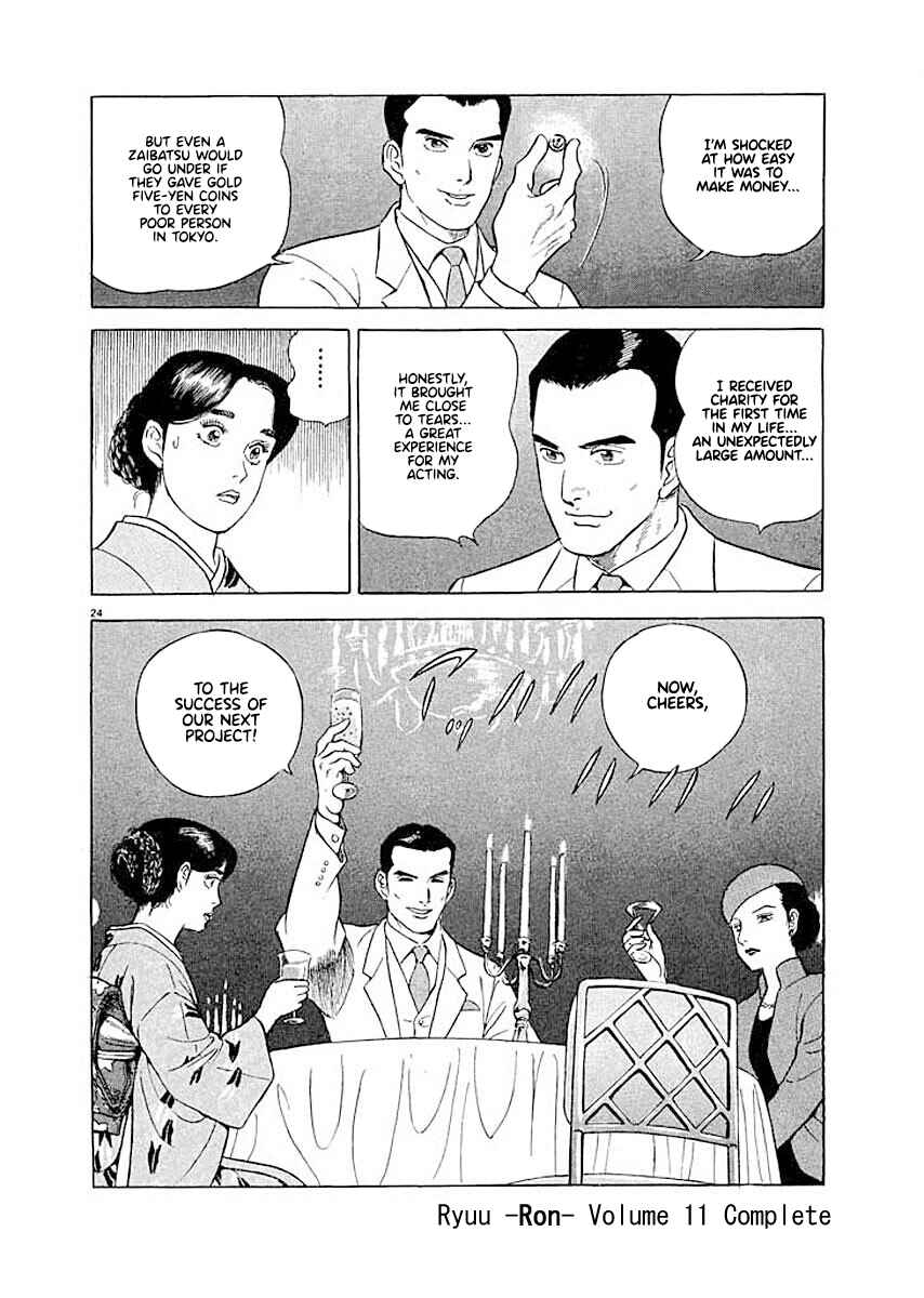 Page 23 Chapter 9 Ryuu: Ron