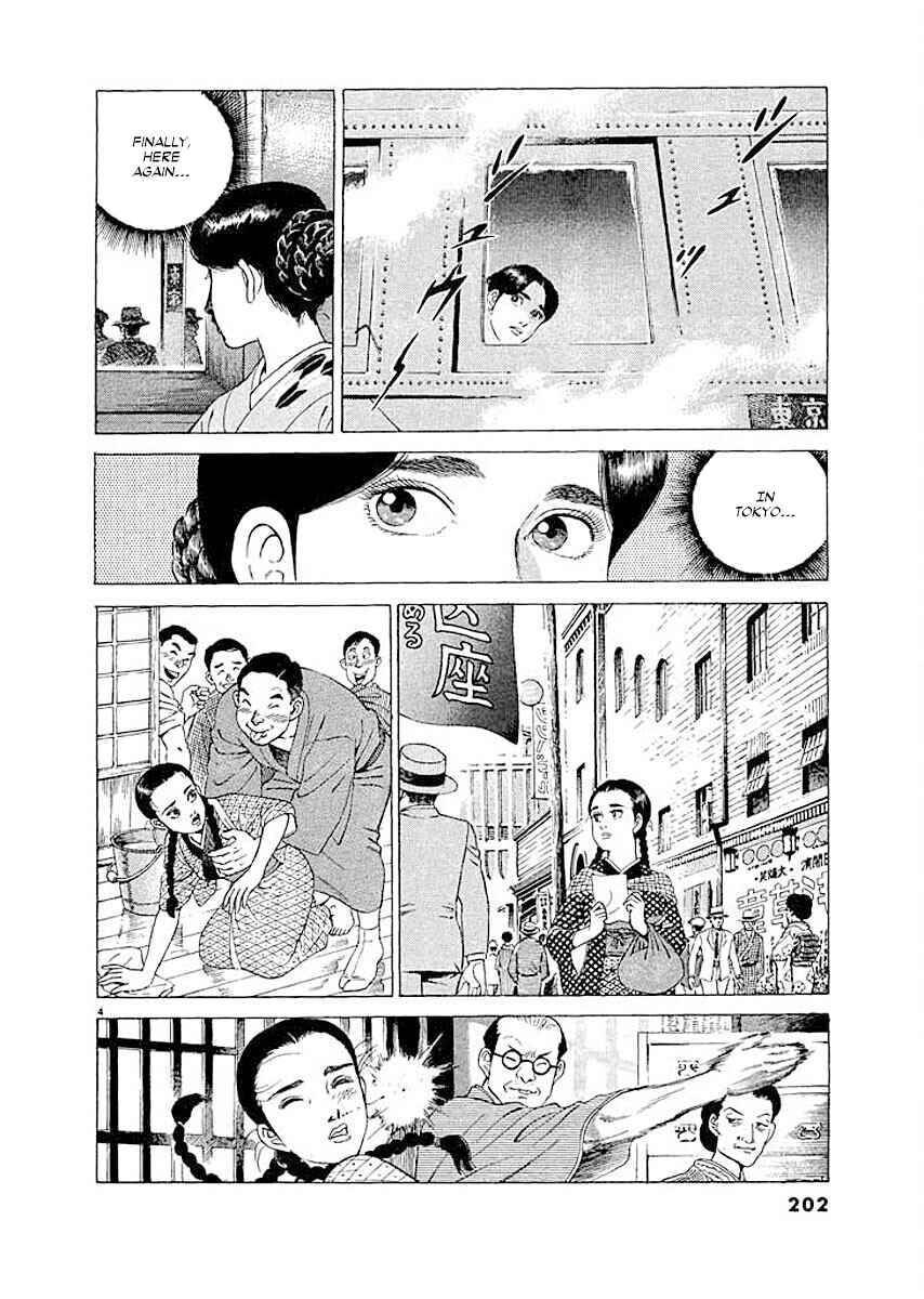 Page 3 Chapter 9 Ryuu: Ron