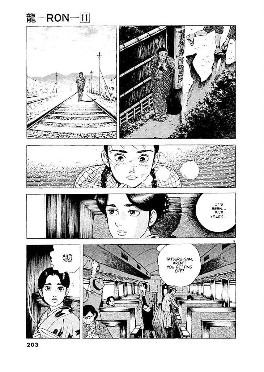 Page 4 Chapter 9 Ryuu: Ron