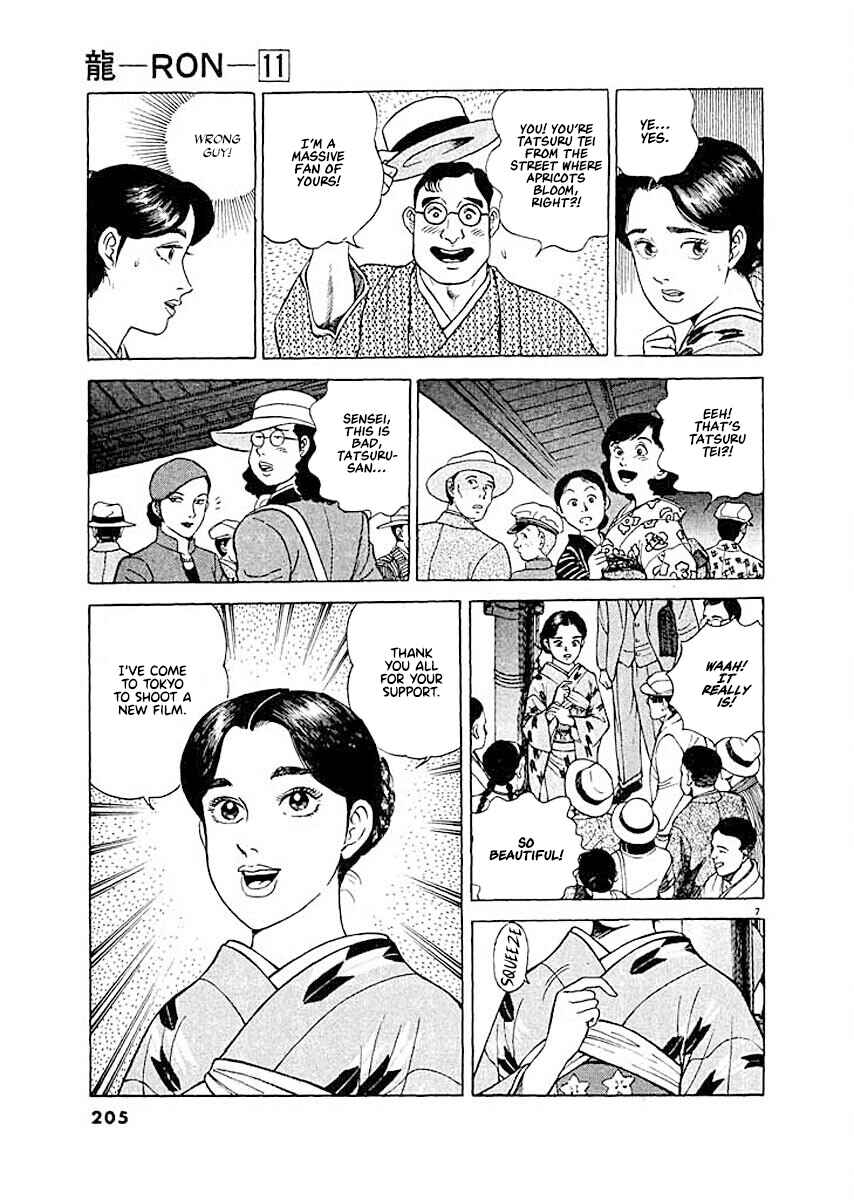 Page 6 Chapter 9 Ryuu: Ron