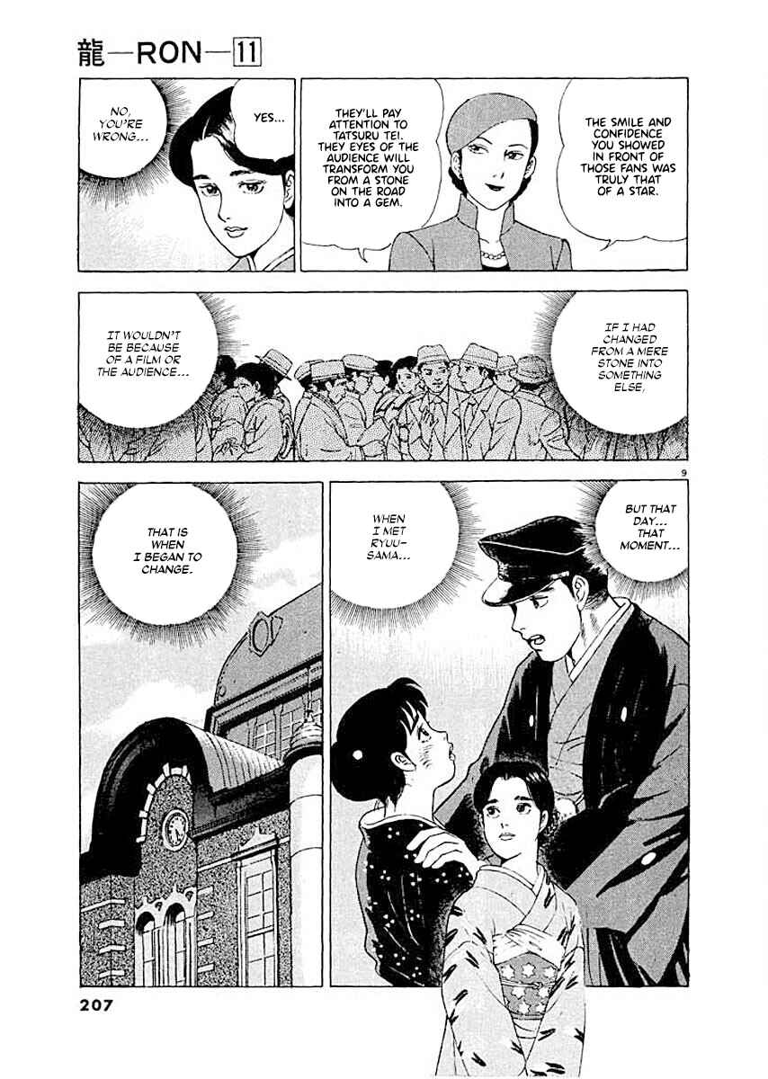 Page 8 Chapter 9 Ryuu: Ron